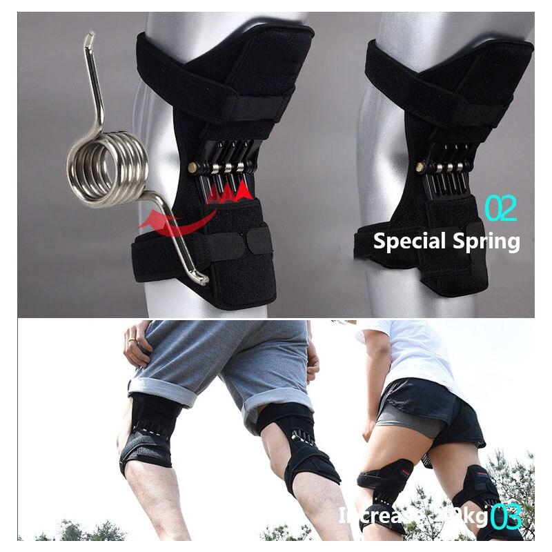 PowerLift Knee Support Pads